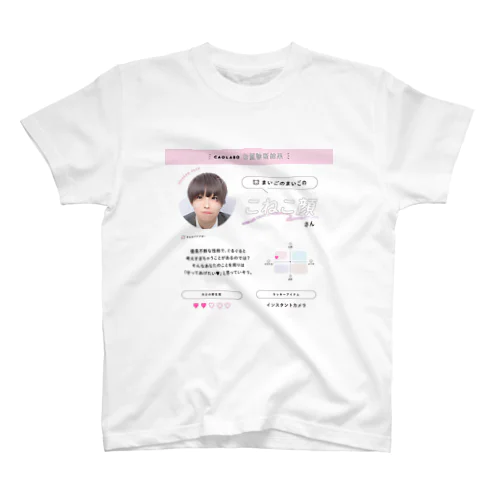 そうてゃんさん Regular Fit T-Shirt