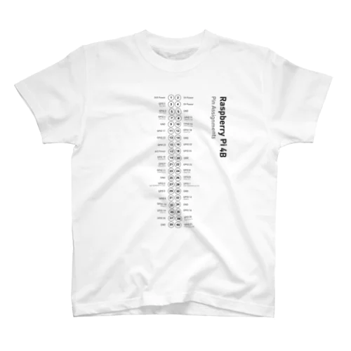 Raspberry Pi 4B GPIO ピンアサイン スタンダードTシャツ