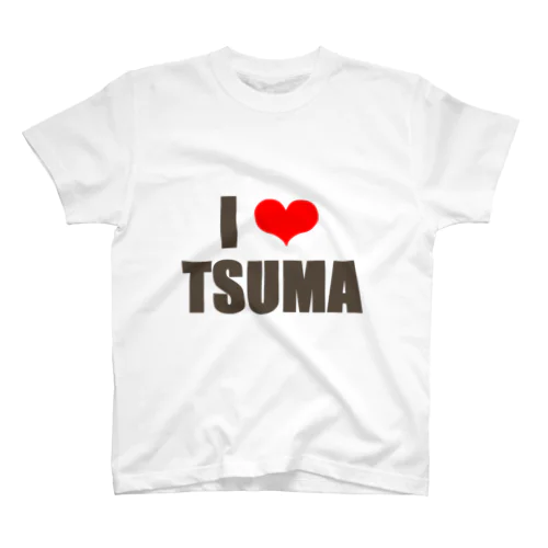 I LOVE TSUMA Regular Fit T-Shirt