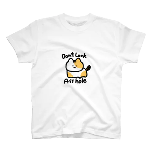 Don’t look asshole  スタンダードTシャツ