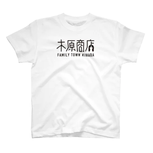 木原商店 Regular Fit T-Shirt