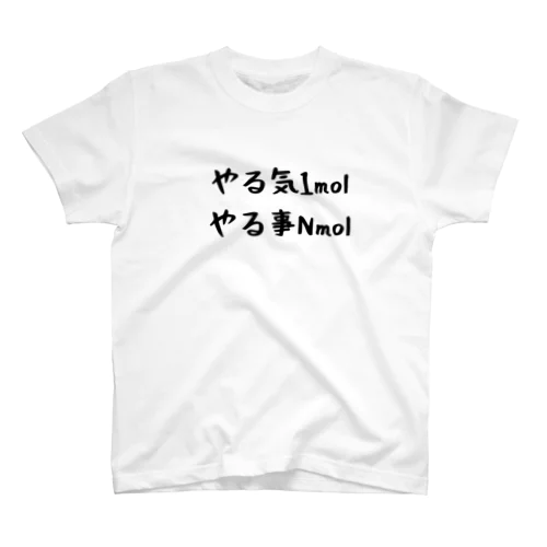 化学基礎 mol Regular Fit T-Shirt