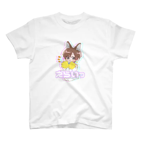 えらいお姉さんのえらいっ スタンダードTシャツ