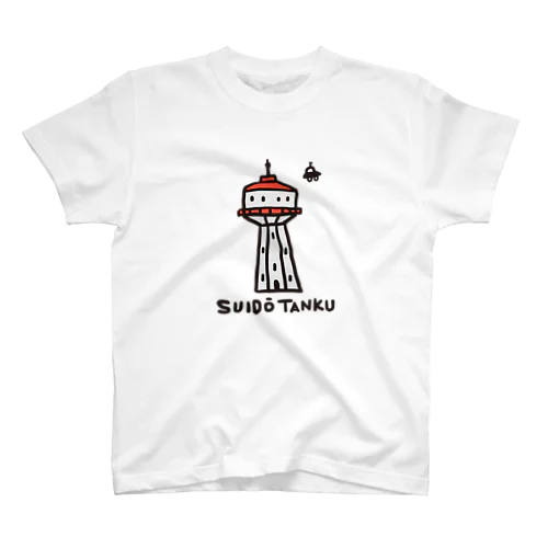 SUIDO TANKU スタンダードTシャツ