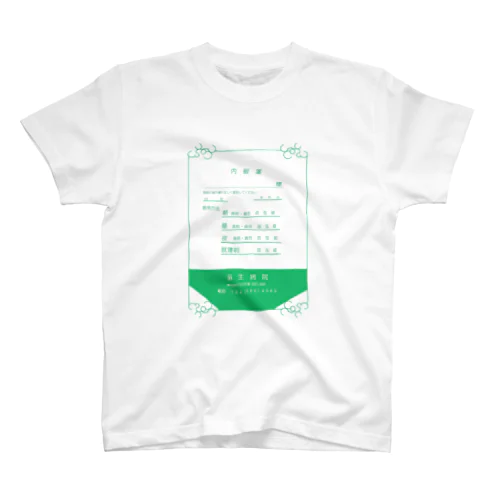 用法・用量ご注意ください Regular Fit T-Shirt