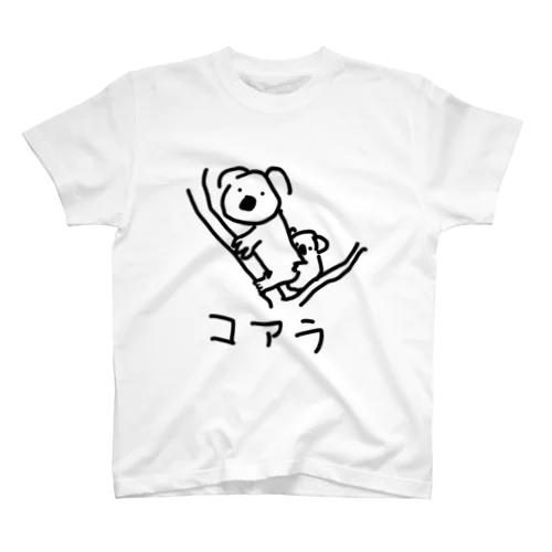 コアラ(おやこ) Regular Fit T-Shirt