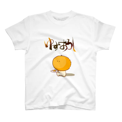 ゆずおろし スタンダードTシャツ