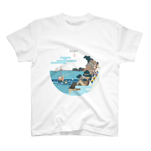 浮世絵 -  Yo-U-Ki-e「神奈川 台之景」Tシャツ Regular Fit T-Shirt