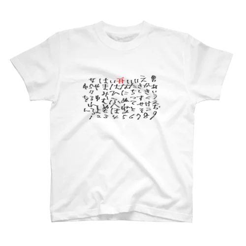 こっくりさん スタンダードTシャツ