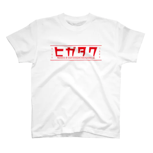 ヒガタク Regular Fit T-Shirt
