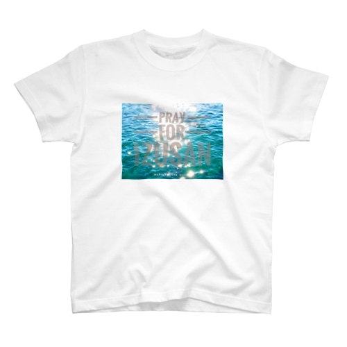 伊豆山復興支援⑥ Regular Fit T-Shirt