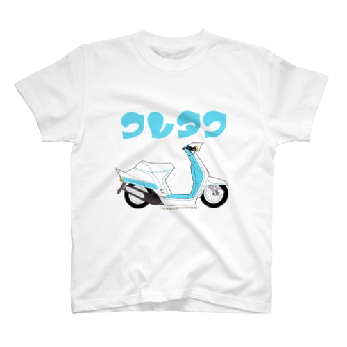 クレタク　昭和のスクーター Regular Fit T-Shirt
