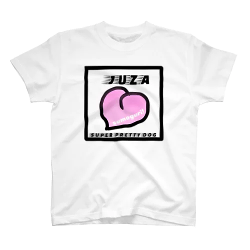 JUZA super pretty dog スタンダードTシャツ