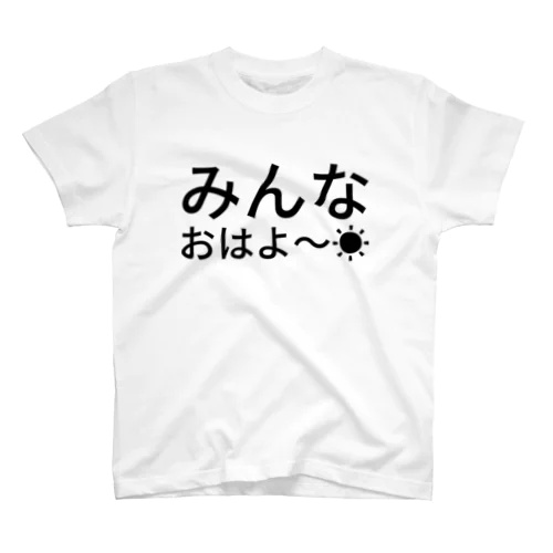 おはツイ Regular Fit T-Shirt