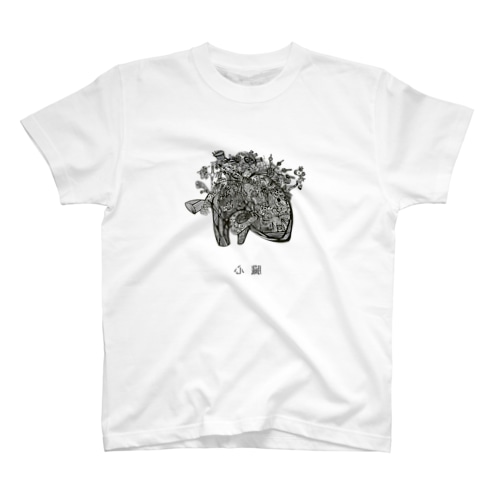 夕日オリジナル 心臓 Regular Fit T-Shirt