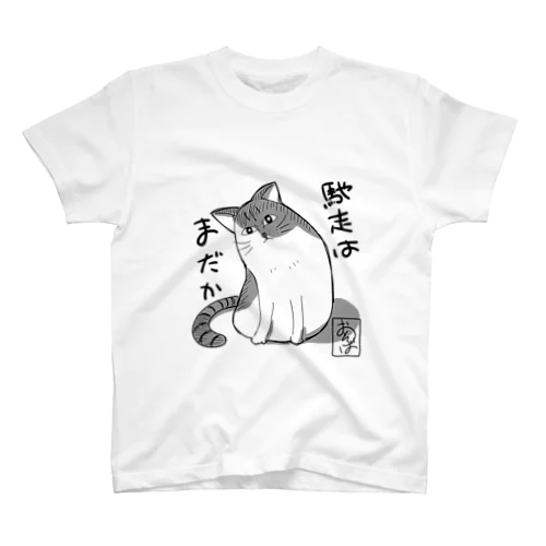 おそば｢馳走はまだか｣ Regular Fit T-Shirt