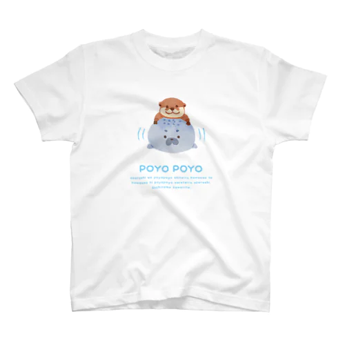 POYO POYO（文字水色ver） スタンダードTシャツ