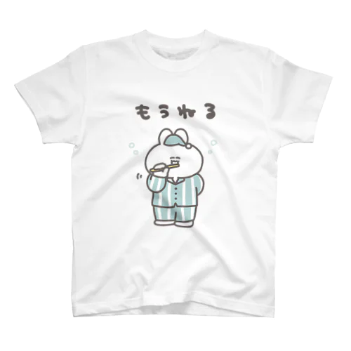 もうねるうさちゃん Regular Fit T-Shirt