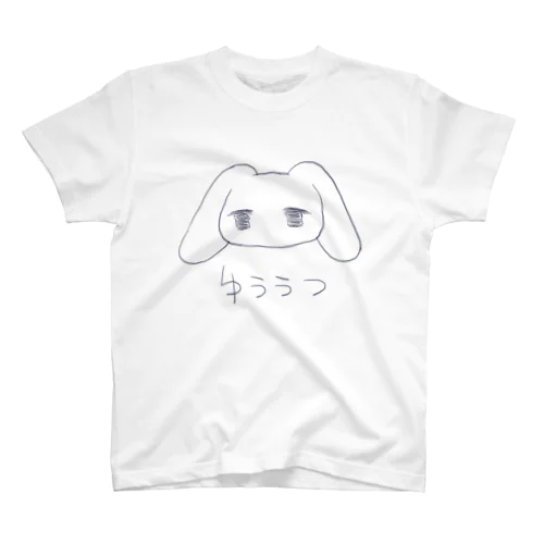 ゆううつ スタンダードTシャツ