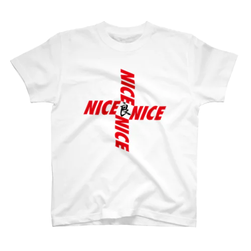 NICE-良 スタンダードTシャツ