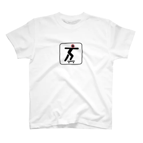 Yes Skating Regular Fit T-Shirt