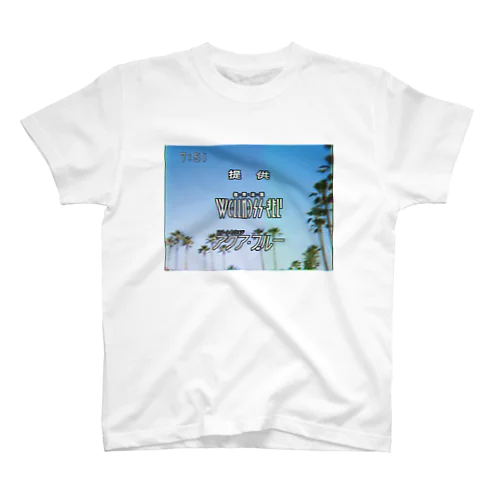 JQKM-TV 提供クレジット スタンダードTシャツ