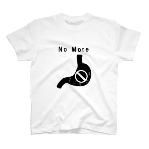 NoMoreアニサキス スタンダードTシャツ