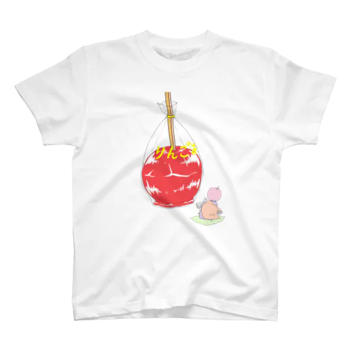 りんご飴の成仏 スタンダードTシャツ