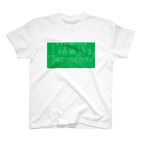 静岡県東名／新東名高速道路インターチェンジ集 スタンダードTシャツ