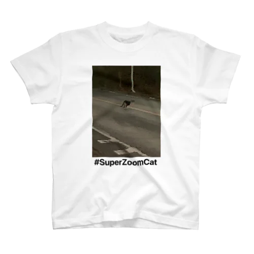 SuperZoomCat 文字入り差分 スタンダードTシャツ