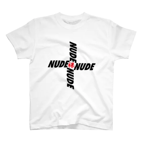 NUDE＝裸 スタンダードTシャツ
