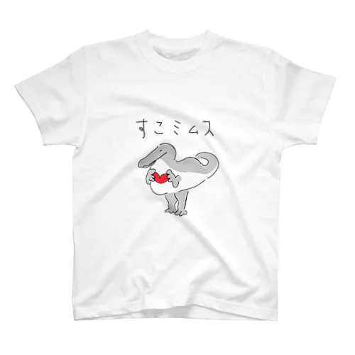 すこミムス スタンダードTシャツ