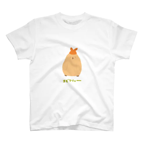 ペンギンのお子、エビフリャ～～ Regular Fit T-Shirt