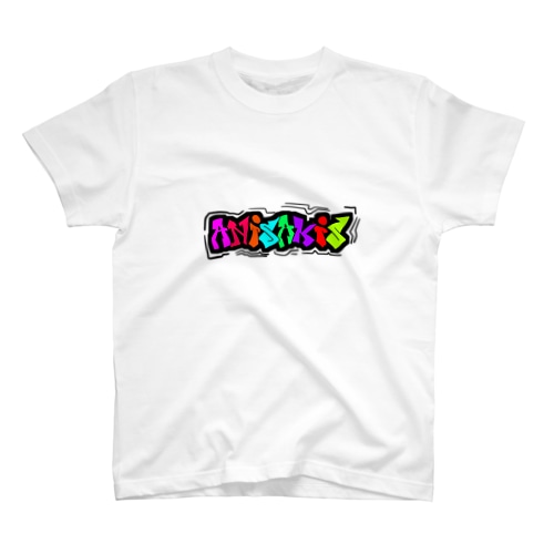 みんな大好き「ANISAKIS」文字だけＶｅｒ． Regular Fit T-Shirt