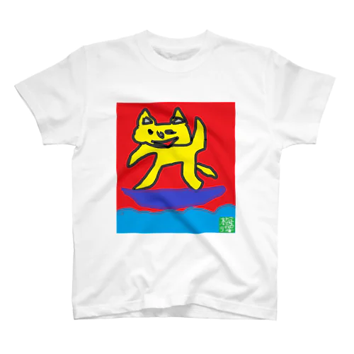 さーふぁーねこ Regular Fit T-Shirt