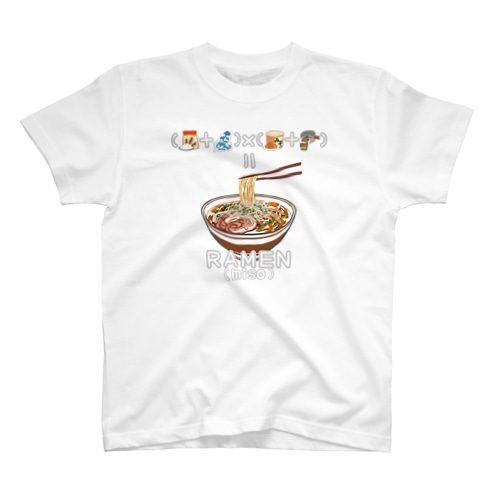 たべものさんすう みそらーめん Regular Fit T-Shirt