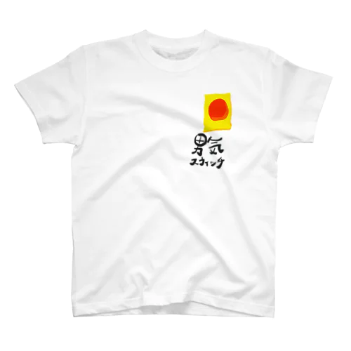 男気スウィッチ スタンダードTシャツ