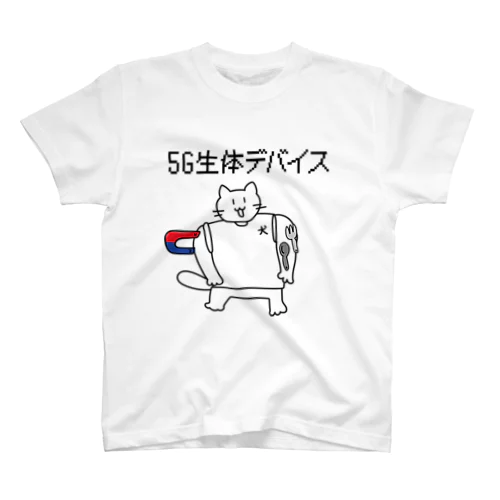 5G生体デバイス Regular Fit T-Shirt