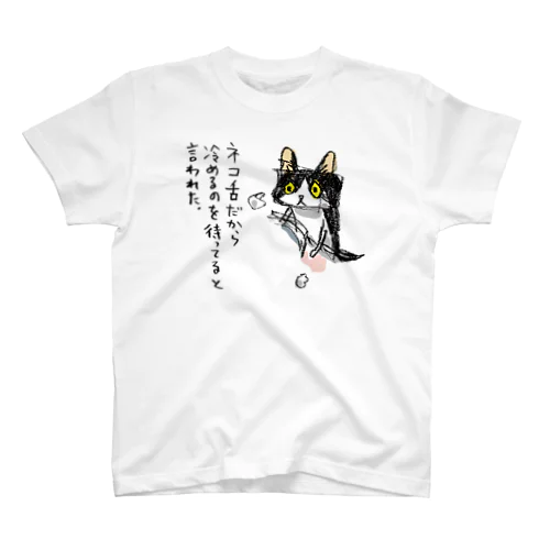 ネコラーメン ネコ舌 スタンダードTシャツ