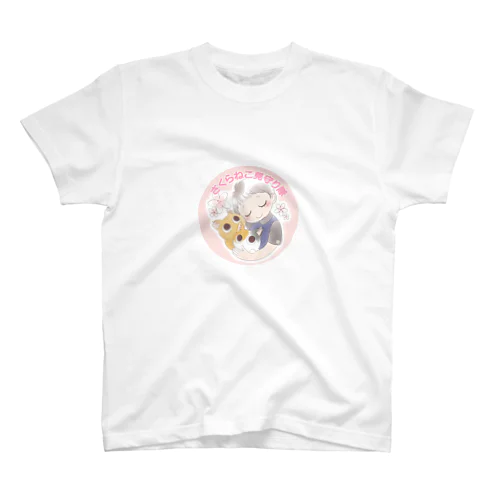 🌸さくらねこ見守り隊🌸 スタンダードTシャツ