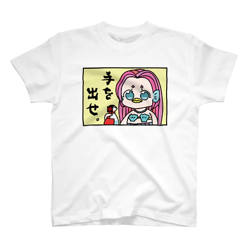 ワイルドAMABIE スタンダードTシャツ