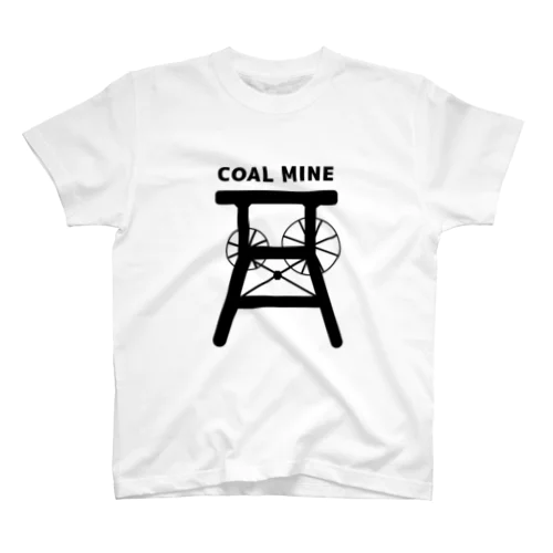 COAL MINE 立坑！ スタンダードTシャツ