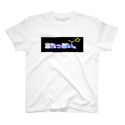 本音シリーズ「忘れっぽい」 スタンダードTシャツ