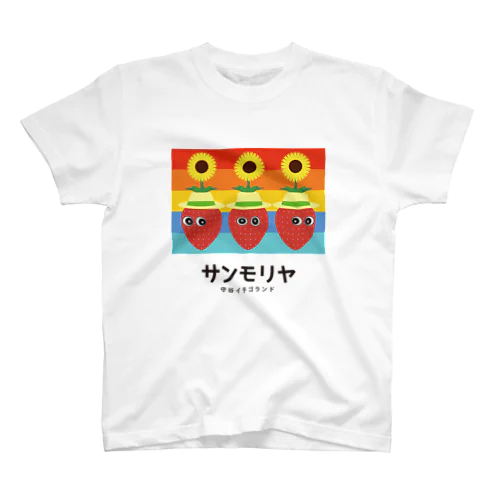 ごんも（黒） スタンダードTシャツ