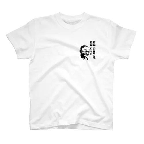 NO CURRY NO LIFE (カレー) スタンダードTシャツ