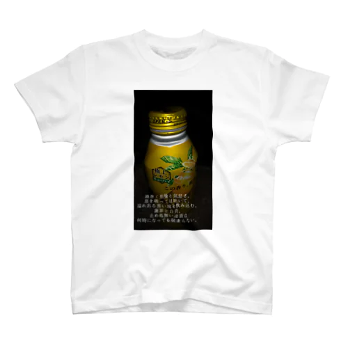 THE ALCOHOL Regular Fit T-Shirt