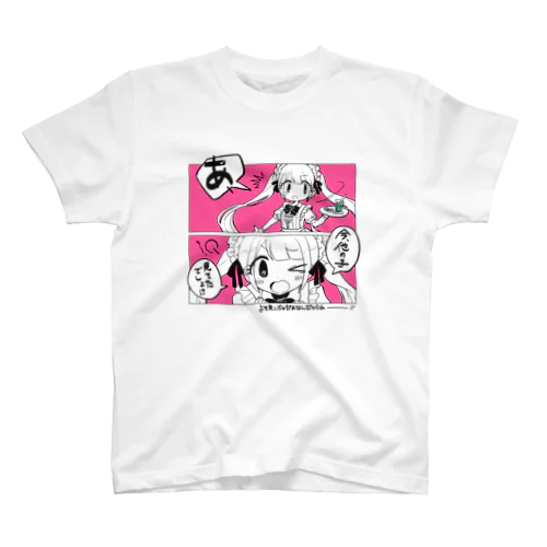 もも色ほっぺの俺の推し スタンダードTシャツ