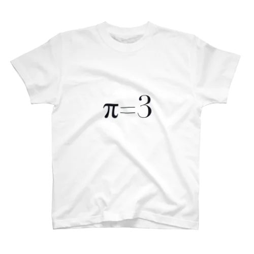 円周率π=3 Regular Fit T-Shirt