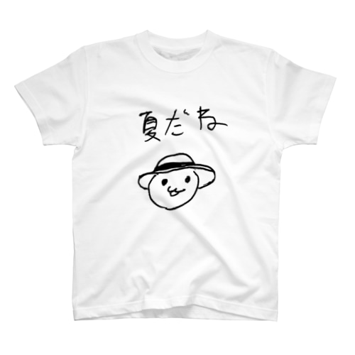 夏だね Regular Fit T-Shirt