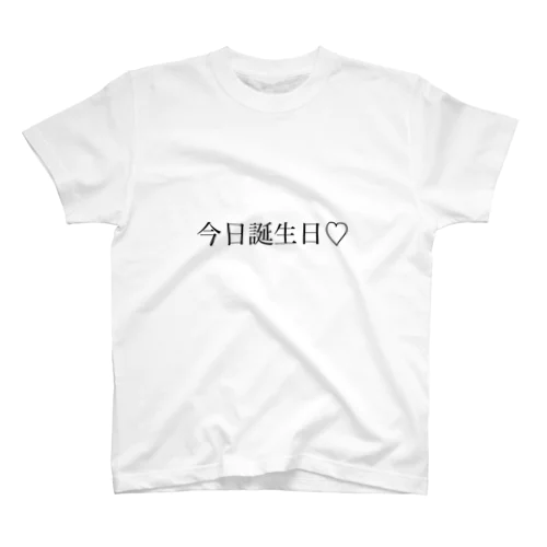 誕生日おめでとう Regular Fit T-Shirt